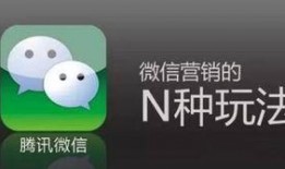 吃瓜微信免费进群怎么进,免费加入吃瓜微信群的秘籍大公开